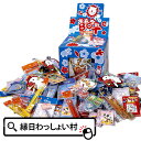 キャラクターオモチャプレゼント100名様用 100個 大人数 つかみ取り おもちゃつかみ取り つかみどり 景品 玩具 おもちゃ 縁日 お祭り イベント 子ども会...