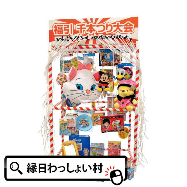 【エントリーで1店舗内3点以上購入で10倍】ワンタッチすくい枠 1本単位で販売します。 ポイ 金魚すくい イベントグッズ 屋台 業務用 お祭り