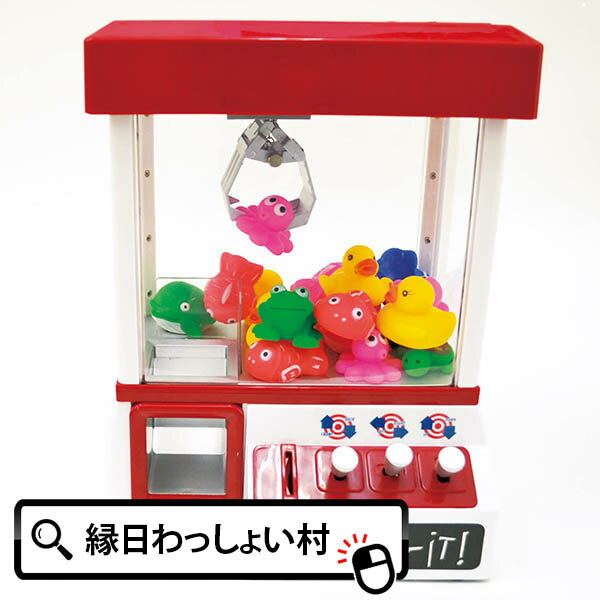 UFOウキウキピコピコキャッチセット UFOキャッチャー クレーンゲーム イベントキット イベントセット 景品 縁日 お祭…