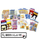 【景品 子供】お手軽おもちゃキャラクター100個セット Toy 景品玩具 オモチャ 縁日 お祭り イベント 景品 子ども会 子供会 玩具 粗品 プレゼント お祭り問屋 七夕祭り