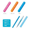 【単価109円(税別)×25個セット】カプセル ステーショナリー 景品 ノベルティ 子ども会 子供会 パーティー イベント ランチ ギフト 販促 文具 文房具 お祭り問屋