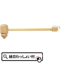【5個セット】つぼ叩き (B) 健康グッズ 足つぼ 足裏 マッサージ棒 足ツボ 指圧 ツボ押し つぼ押し棒 つぼ押し グッズ つぼおし 足裏 足ツボ 肩こり 首...