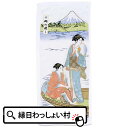 浮世絵不思議タオル渡し舟 10個セット 雑貨 子ども会 子供会 お祭り問屋 入園 卒園 入学 卒業 その1