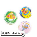 【100個セット】プラおきあがりコマ 景品 玩具 おもちゃ 販促 子ども会 子供会 小物 プラスチック こま 回す ひっくり返る お子様 幼稚園 保育園 小学校 男の子 女の子 お祭り問屋