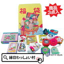 【100個セット】七福神福袋 おもちゃ福袋 お楽しみ袋 くじ引き景品 まとめ買い 大人数 イベント景品 プレゼント 子ども お子様ランチ 子ども会 子供会 景品...