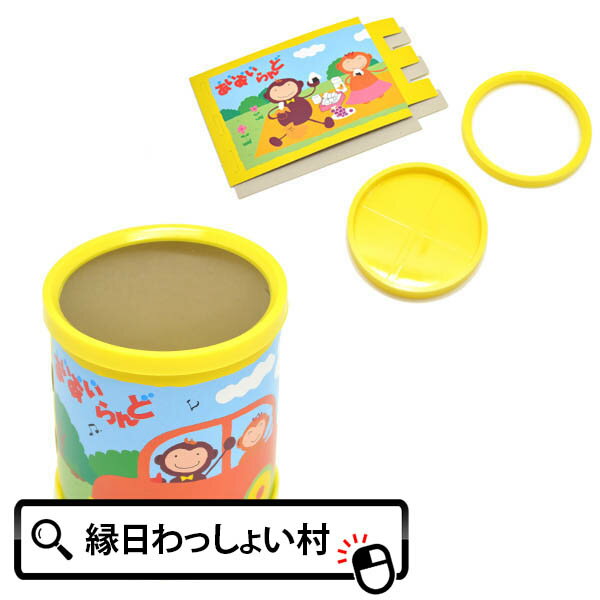 【50個セット】組立ペン立て 子ども会 子供会 景品　玩具 お祭り問屋【13時までの注文で当日発送】