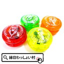 【25個セット】オートリターンヨーヨー景品 玩具 おもちゃ 販促 ヨ－ヨ－ 子ども会 子供会 yo-yo 室内 屋外 遊具 プラスチック 子供 幼稚園 保育園 小学校 男の子 女の子 まわる お祭り問屋 1