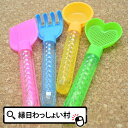 【24個セット】【シャボン玉 スティック】すなあそびしゃぼん玉 子供 外遊び おもちゃ 景品 ノベルティ 玩具 文具 パーティー 縁日 子ども会 子供会 シャボ...