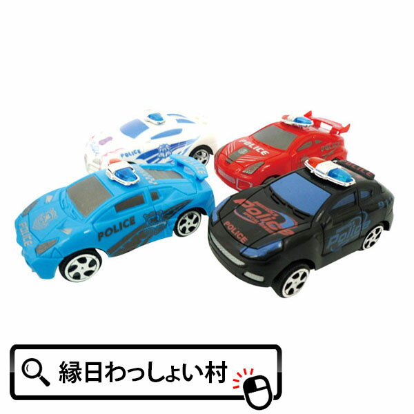 走る おもちゃ 車 スーパーポリスカー子ども会 子供会 景品 玩具 おもちゃ プルバック ミニカー くるま おまけ 縁日 おまつり お祭り お子様 ランチ お祭り問屋