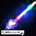 【6個セット】【夏祭り 景品 光る】LED 光るメロディースティック景品 玩具 おもちゃ 縁日 お祭り 光るおもちゃ 光り…