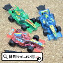 【25個セット】キーダッシュF1 レーシングカー 子ども会 子供会 景品 玩具 おもちゃ ミニカー くるま おまけ 縁日 おまつり お祭り お子様 ランチ お祭り問屋