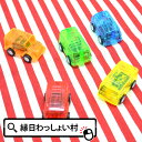 【25個セット】ビュンビュンカー 走る おもちゃ 車 プルバ