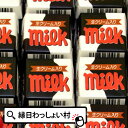 チロルチョコ お菓子チロルチョコミルク30個入/駄菓子/だがし/おかし/チョコレート/チロルチョコレート/おやつ/子ども会 子供会/男の子/女の子/景品/販促品/販促 お祭り問屋