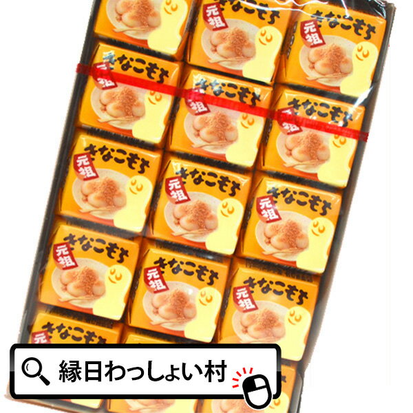 お菓子チロルチョコきなこもち30個入 駄菓子 だがし おかし チョコレート おやつ 子ども会 子供会 男の子 女の子 景品 販促品 販促 お祭り問屋 七夕祭りのサムネイル