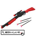 KB-02 コルク弾 25発入 (ショットガンライフル専用) { 縁日玩具 射的 縁日 お祭り イベント }{ 子供会 景品 お祭り くじ引き 縁日 コルク 弾 射的 }[23H14] 送料無料(※沖縄・離島発送不可)