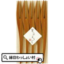 【5個セット】菓子ようじ 利休フォーク 5P ようじ 爪楊枝 つまようじ 和菓子 茶室 茶席 茶道 キッチン用品 雑貨 子ども会 子供会 お祭り問屋 お菓子 キッチン 饅頭 羊羹