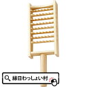 【2個セット】鬼おろし 丸柄 キッチン用品 雑貨 子ども会 子供会 お祭り問屋