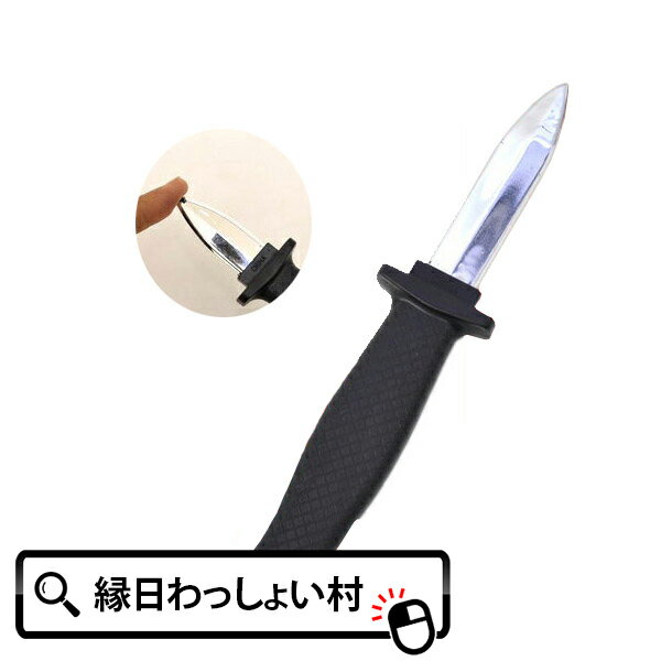 【50個セット】マジックナイフ景品 玩具 おもちゃ 縁日 お祭り イベント ランチ景品 子ども会 子供会 ..