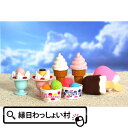 おもしろ消しゴム アイス 60個入り イワコー 消しゴム ケシゴム けしごむ 夏休み 夏祭り おまけ くじ引き景品 文房具 文具 こども 子ども 子ども会 景品 粗品 プレゼント 新入学 お祝い 入学祝い 入学式 お祭り問屋