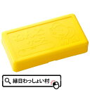 【20個セット】ねんどケース 中 500g用 ねんど 油ねんど 粘土 ケース 収納 お片付け 図工 工作 図画工作 文具 文房具 道具 備品 学校用品 学校 小...