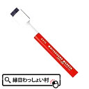 【20個セット】ボードマーカー赤学校用品 文房具 事務用品 掲示用品 ボード 子ども会 子供会 お祭り問屋 入園 卒園 入学 卒業