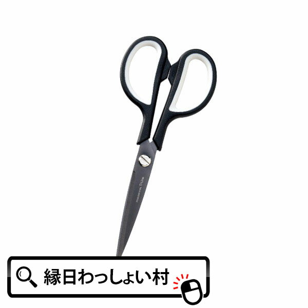 【10個セット】ティーラインプロ ブラック はさみ ハサミ チタンコーティング 文具 文房具 図工 工作 会社 オフィス 事務 オフィス用品 事務用品 学校用品...