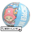チョッパーマン ビーチボール 40cm景品 ノベルティ おも...