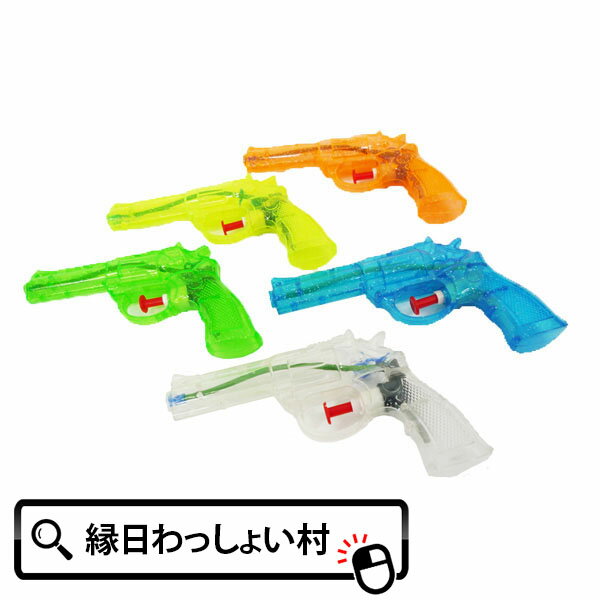 スプラトゥーン2 スプラスコープ (水鉄砲) GREEN / PINK スプラトゥーン 水鉄砲 SPT-611 （ラッピング不可商品）