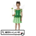 コスチューム ファンタジーフェアリー 100 ハロウィン コスチューム コスプレ 衣装 Halloween Costume はろうぃん 子供用 子ども会 子供会 お祭り問屋 コスチューム衣装 コスプレ衣装 コスチーム