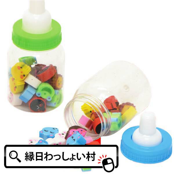 【24個セット】ボトルけしごむ 可愛い消しゴム 子供会 子ども会 ケシゴム けしごむ 消しゴム 文具 文房具 こども 景品 粗品 プレゼントコレクション 新入学...