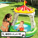【6月30日まで送料無料】ビニールプール ロイヤルキャッスル...