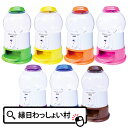 プチコロ ジューシーカラー Petit KoRo Juicy Color ガチャガチャ カプセルトイ ガチャポン カプセル ガチャカプセル クリアドーム 本体 電源不要 安心 安全 簡単 便利 保育園 幼稚園 小学校 子ども こども キッズ 大人 おとな お祭り 夏祭り 縁日 おもちゃ オモチャ 玩具
