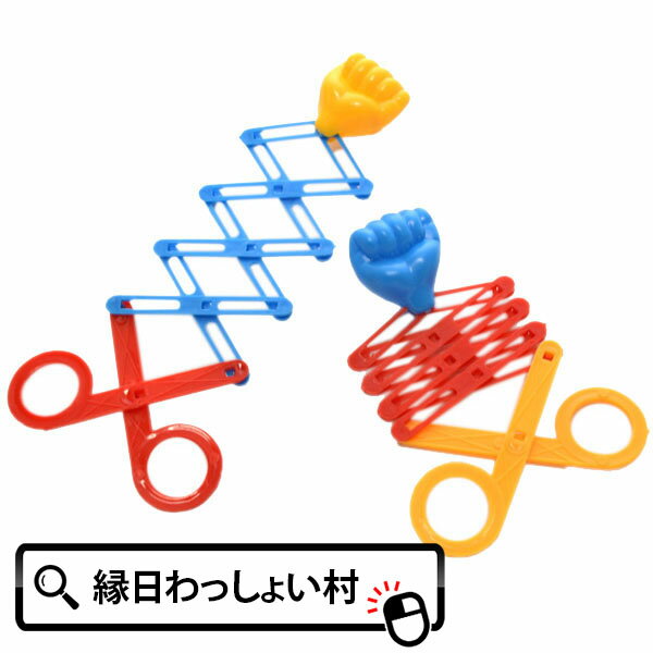 【25個セット】一撃KOパンチ 景品 玩具 おもちゃ 縁日 お祭り イベント ランチ景品 子ども会 子供会 パンチ のびる ガン お祭り問屋
