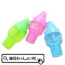 【24個セット】【シャボン玉 おもちゃ】バブルアイスクリーム しゃぼん玉 シャボン玉 イベント 縁日 祭り 子ども会 子供会 景品
