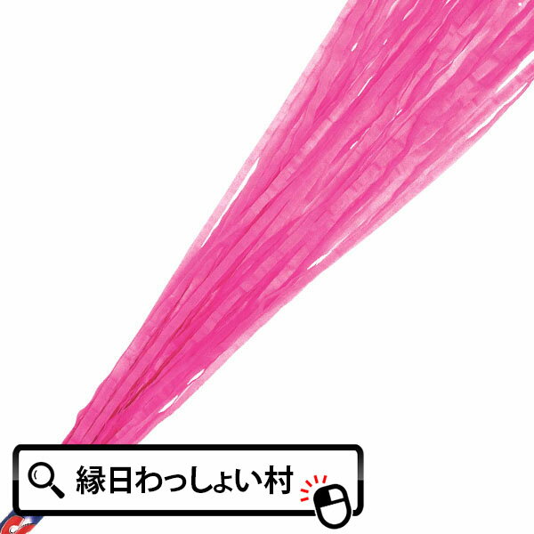 ステージシャワー紙テープピンク10個セット ふんわり 軽やか テープ クラッカー イベント パーティー 演出 きれい かわいい 華麗 二次会 結婚式 ライブ 盛り上がる