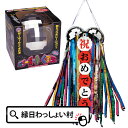 ミラーボールくす玉 クラッカー イベント サプライズ ハッピーボール くす玉 キラキラ 金 銀 テープ たれまく パーティー おめでとう 結婚式 二次会