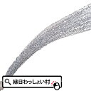 くもの巣投げテープ(銀)12個セット クラッカー イベント サプライズ キラキラ 金 銀 テープ おもしろグッズ パーティー 盛り上がる 結婚式 二次会 コンサ...