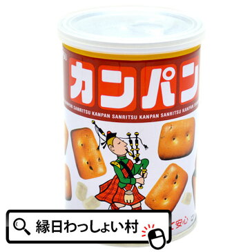 【単価225円（税別）×24個セット】三立製菓 缶入りカンパン100g 氷砂糖入り 非常食 保存食 防災 予防 緊急 備え かんぱん 乾パン 乾ぱん 防腐 お菓子 おかし 駄菓子 ビスケット サンリツ sanritsu