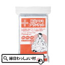 【20個セット】防災アルミブランケット 景品 プレゼント ノベルティ ギフト イベント 防災 グッズ 非常用 非常時 給水 安心 安全 備え 緊急 防災用品 防...