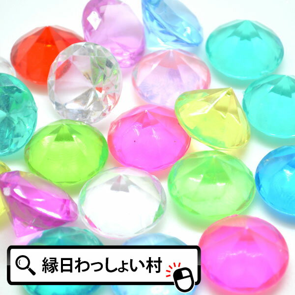 ダイヤカットアイス 500g すくい すくい用 ダイヤ 宝石 ダイヤモンド キラキラ おもちゃ 縁日 お祭り 夏祭り イベント スーパーボール 業務用 詰め合わせ くじ引き