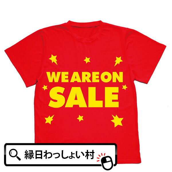 ロゴTシャツ（SALE） イベント お安