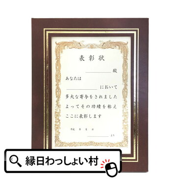 フレーム型色紙 寄せ書き 卒業 表彰 メッセージ 色紙 お祝い 額 雑貨 ユニーク おもしろい サプライズ 学校 会社 友達 先輩 同僚