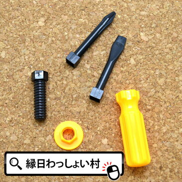 【単価32円(税別)×25個セット】工具セット おもちゃ 玩具 そっくり おままごと なりきり 大工 工事 男の子 女の子 景品 ランチ 子ども会 イベント パーティー