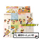 ポッキリ500円しかも送料無料 売切り！お年玉ポチ袋50枚セット OUTLET お年玉 お正月 元旦 新年 お金 親戚 孫 社長 子ども会 子供会 お祭り問屋