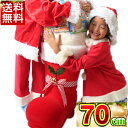 【エントリーでポイント5倍】クリスマス お菓子 詰め合わせ 送料無料 クリスマスブーツ ジャンボ70cmお菓子入り/クリスマスブーツ/クリスマス プレゼント/ブーツ/お菓子/サンタ/サンタクロース/サンタブーツ/アンパンマン/クリスマス ブーツ 子ども会 子供会