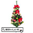 90cmfR[Vc[ibhjNX}Xc[ NX}X c[ T^ T^N[X Cxg p[eB[ Christmas tree qǂ q Ղ≮