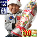 クリスマス お菓子 詰め合わせ クリスマスブーツ 銀38cmお菓子入り クリスマスブーツ/クリスマス ...