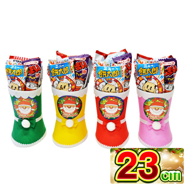 クリスマス お菓子 詰め合わせ クリスマスブーツ クレヨンブーツ23cm 4色とりまぜお菓子入り クリスマス プレゼント/ブーツ/お菓子/サンタ/サンタクロース/サンタブーツ/ピンク/クリスマス ブーツ 子ども会 子供会