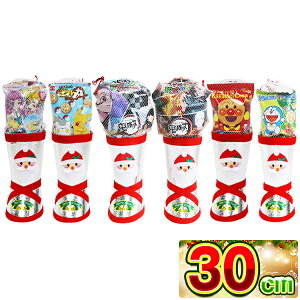 鬼滅の刃 お菓子入り クリスマスブーツ30cm ポケットモンスター 詰め合わせ X’mas アンパンマン プリキュア ドラえもん お菓子入り サンタブーツ クリスマス お菓子 クリスマスブーツ 子ども会 子供会