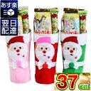 クリスマス お菓子 詰め合わせ クリスマスブーツ カラフル37cmお菓子入り クリスマスブーツ/クリ ...